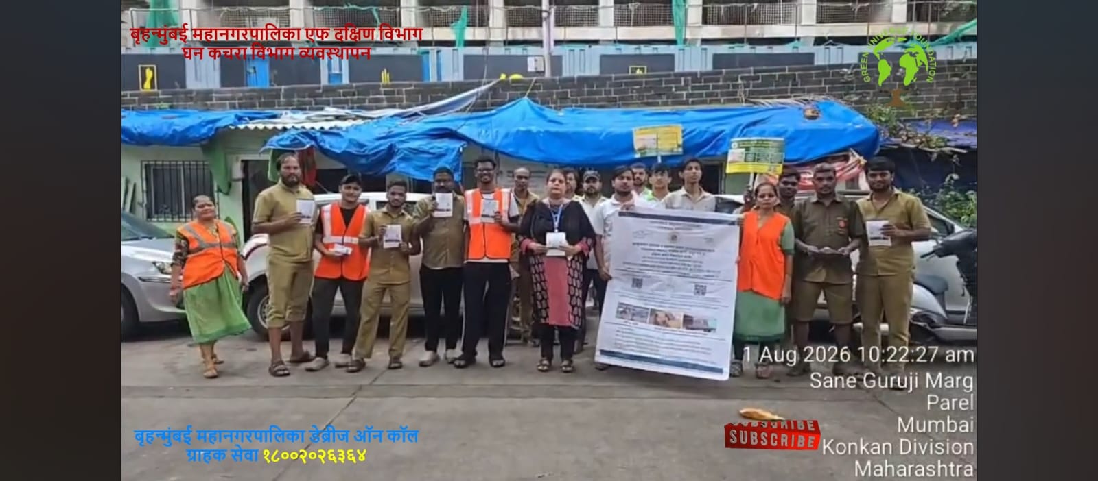 Ghas Galli Road Awareness Programme