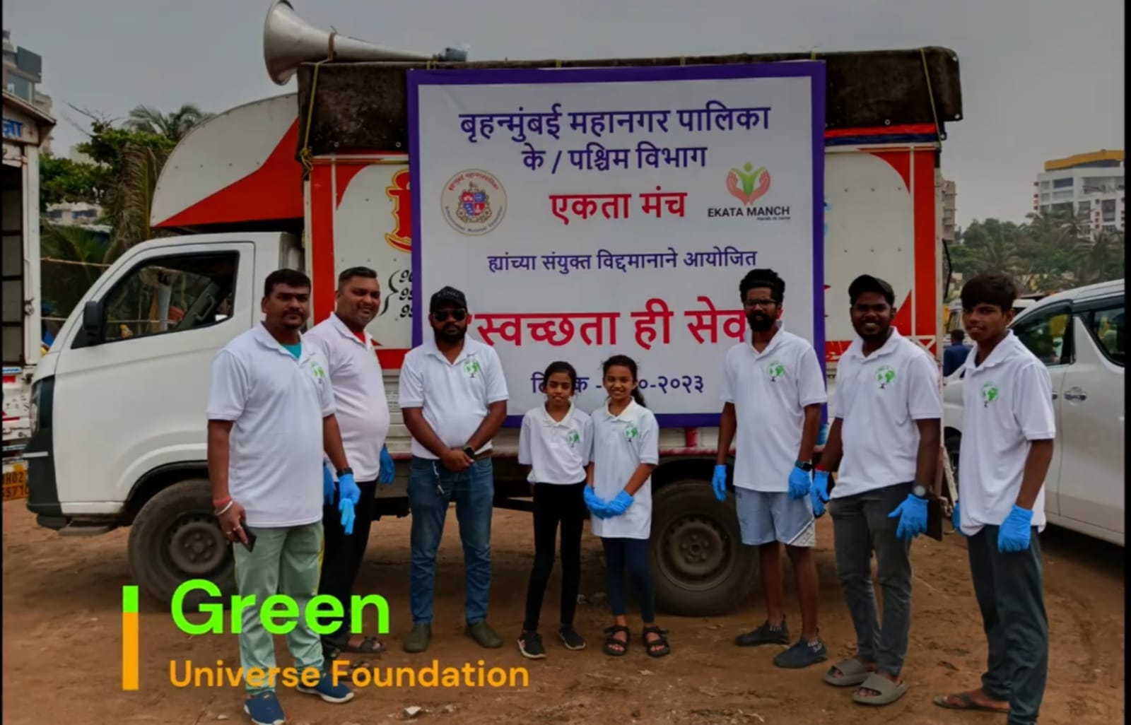 Swachhata Hi Seva with BMC K/West Ward